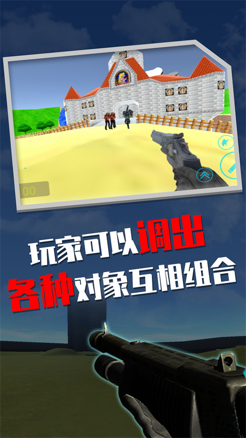 蓋瑞模組手機版下載-蓋瑞模組中文版正版免費下載v2.0.8