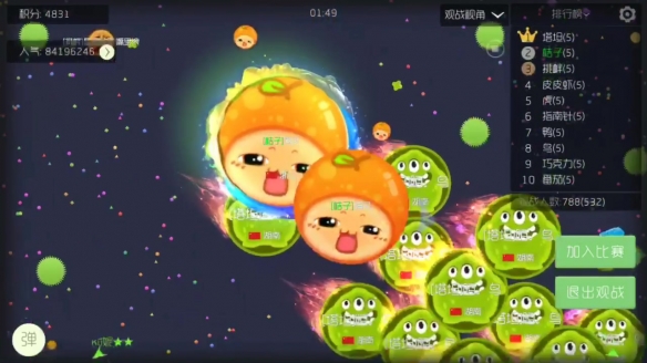 球球大作戰高速吐球加速器