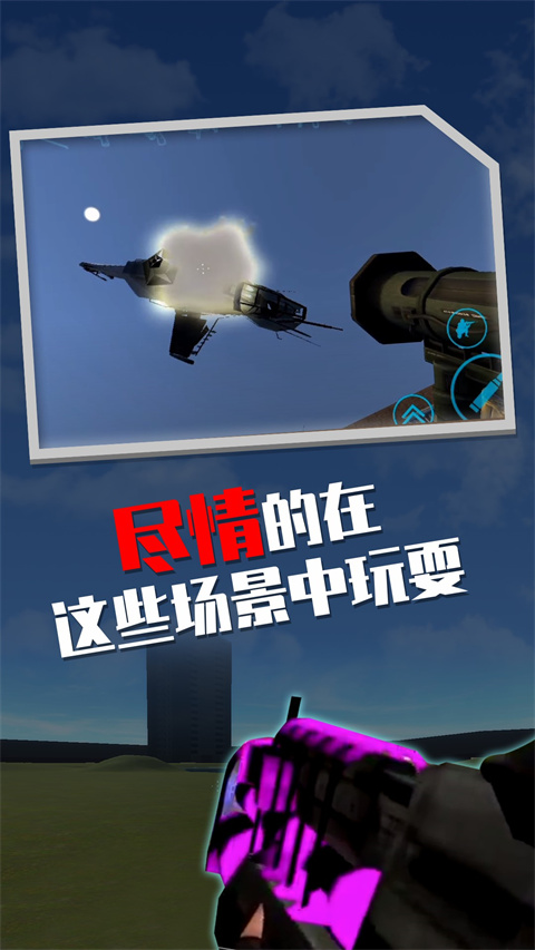 蓋瑞模組手機版下載-蓋瑞模組中文版正版免費下載v2.0.8