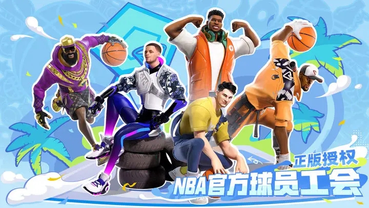 全明星街球派對國際服怎么調中文-全明星街球派對國際服設置中文方法一覽