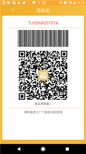 2021072815053265585.png