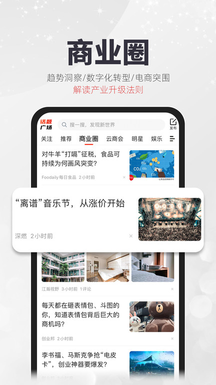 凱迪社區app下載-凱迪社區最新版下載v6.52.0