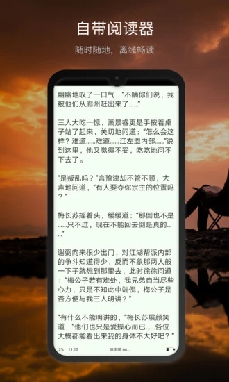 新浪微盤app下載-新浪微盤手機版下載v3.6.15