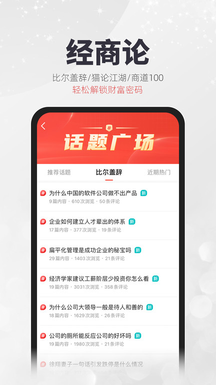 凱迪社區app下載-凱迪社區最新版下載v6.52.0
