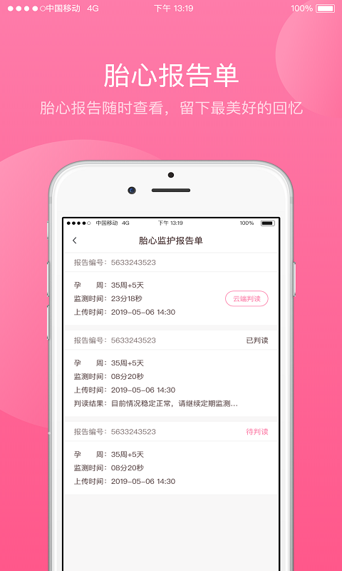 img_localize_cfcb51aee0f96122e23be3fb8b0c3bb8_480x800.png