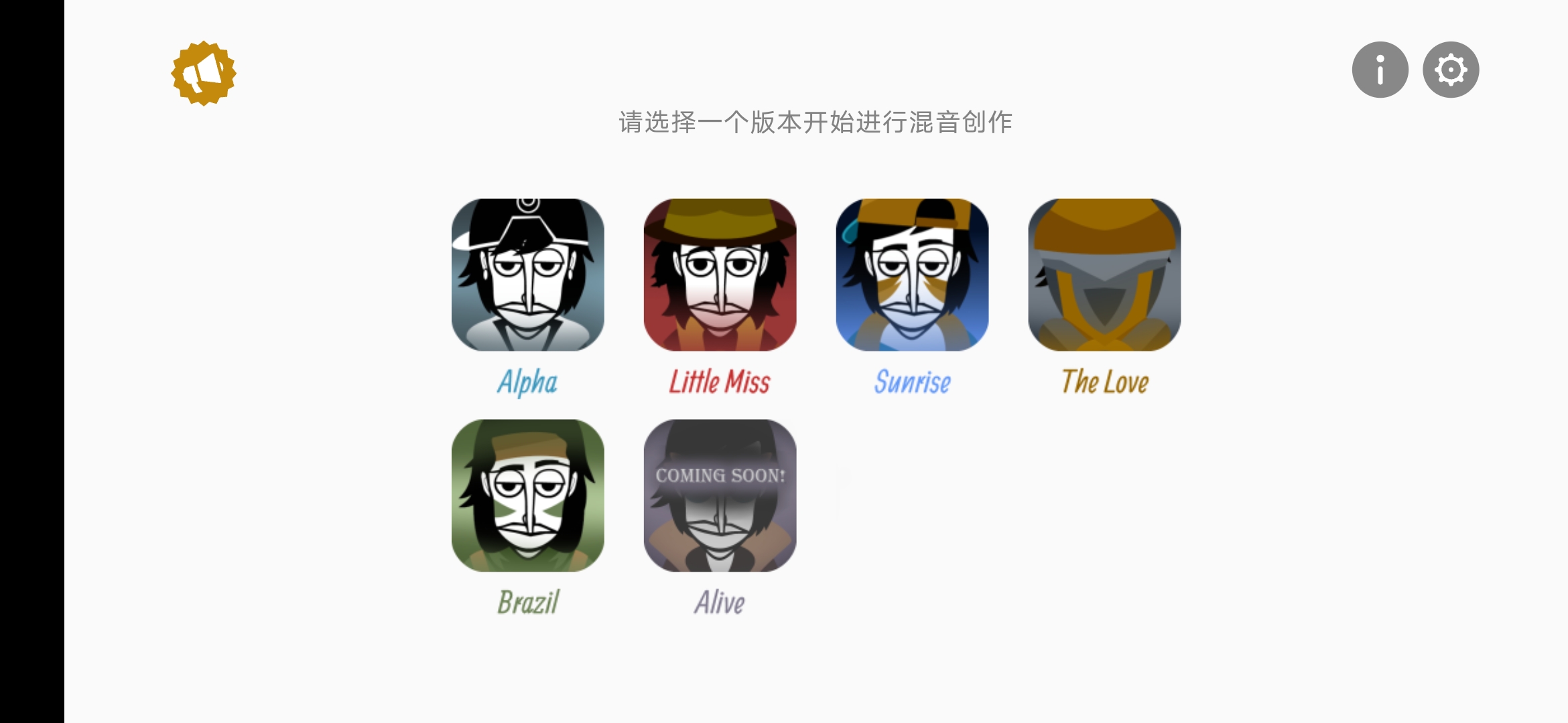 節(jié)奏盒子巴西模組下載-節(jié)奏盒子巴西模組最新版下載v0.5.5