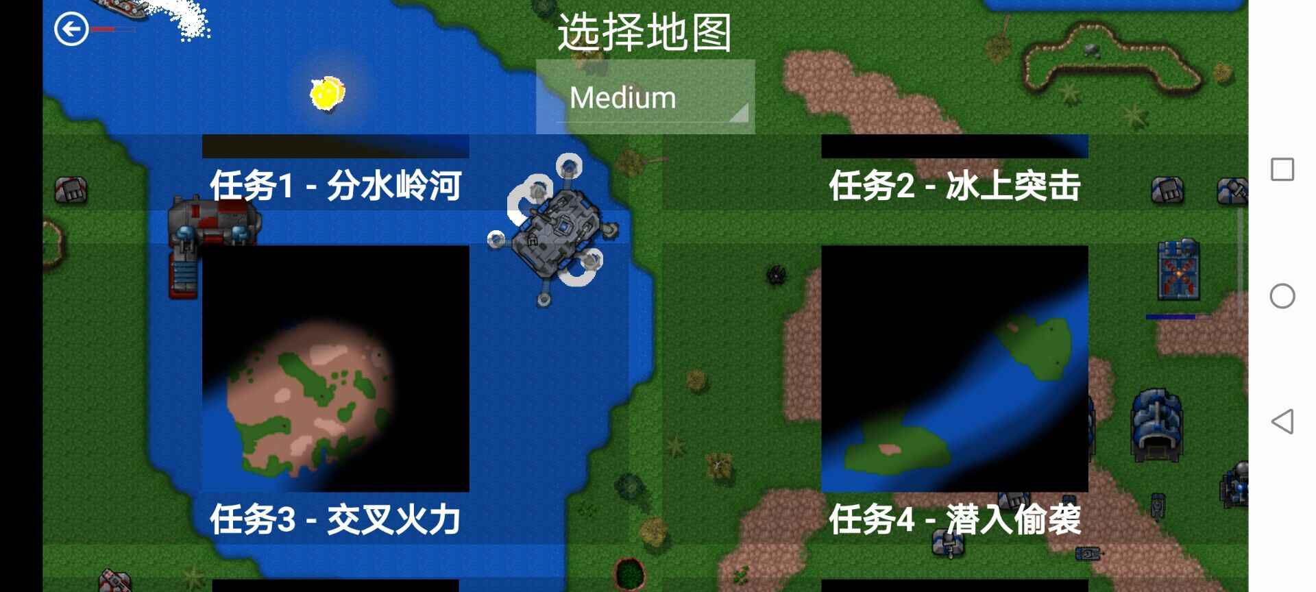 鐵銹戰(zhàn)爭沙雕戰(zhàn)爭下載-鐵銹戰(zhàn)爭沙雕戰(zhàn)爭最新版下載v1.15