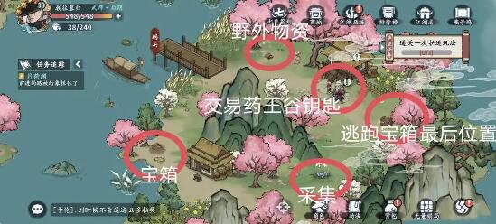 方寸對決藥王谷令牌如何獲取-方寸對決藥王谷令牌獲取方法介紹 方寸對決藥王谷令牌如何獲取-方寸對決藥王谷令牌獲取方法介紹