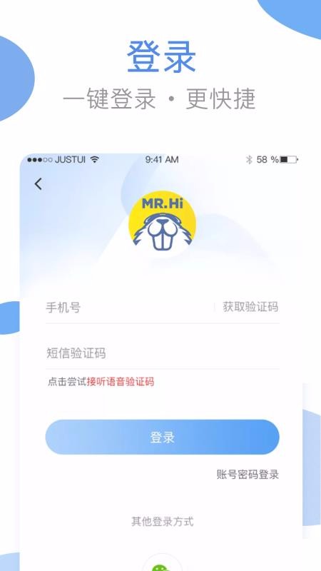 海爾洗衣app下載-海爾洗衣免費版下載v3.24.2.jpg