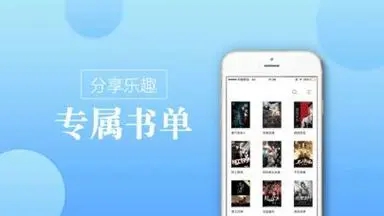 無廣告免費全本小說app推薦
