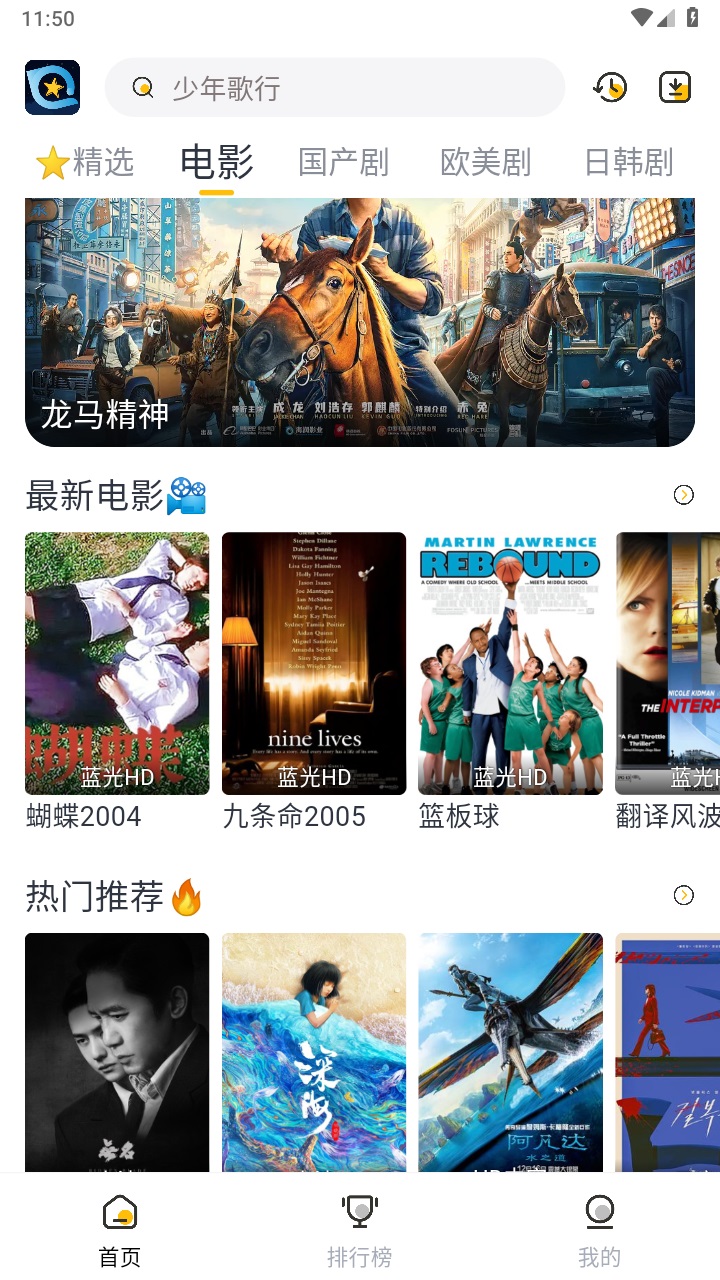 星奇視頻app下載-星奇視頻純凈版下載v4.1.0