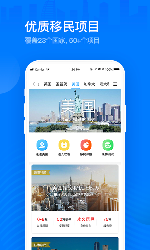 海那邊app下載-海那邊安卓版下載v5.9.1