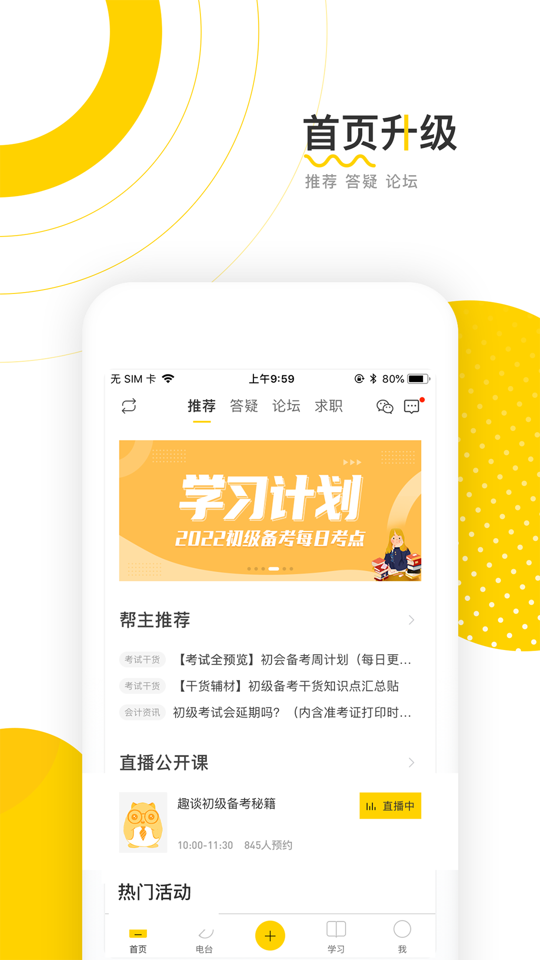 img_localize_e73dc17cc089561be009cb6d66ab2819_1080x1920.png