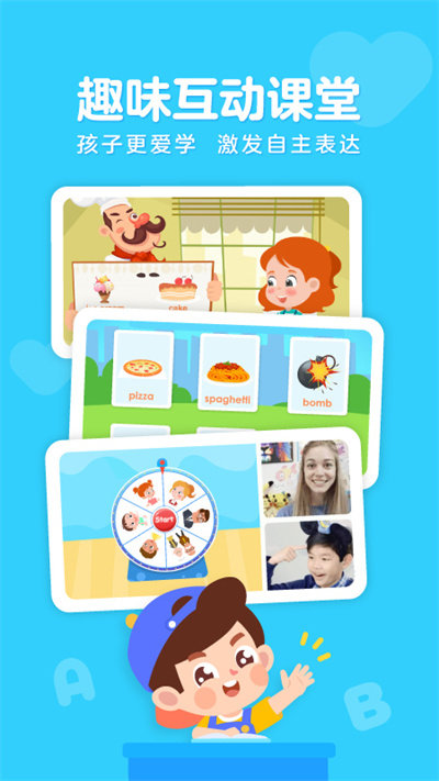 伴魚英語app下載-伴魚英語安卓版下載v6.3.0820