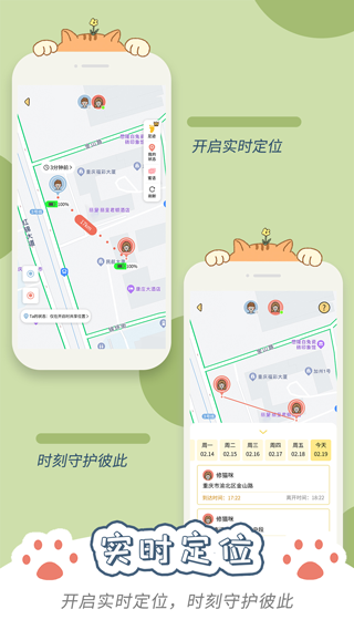 卡普喔app安卓版下載-卡普喔手機軟件下載v2.5.13