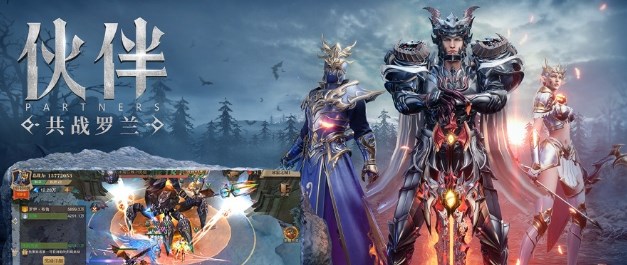 2023熱門的魔幻手游推薦合集