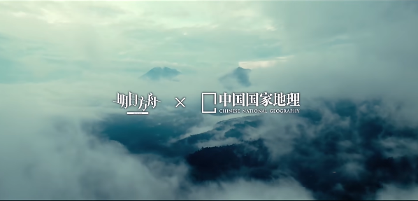 明日方舟中國國家地理聯(lián)動皮膚有哪些