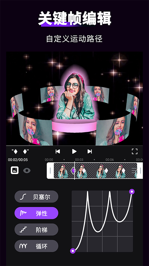 動效忍者app下載-動效忍者免費版下載v5.3.3