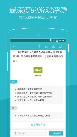 游戲時光app下載-游戲時光安卓版下載v2.9.10