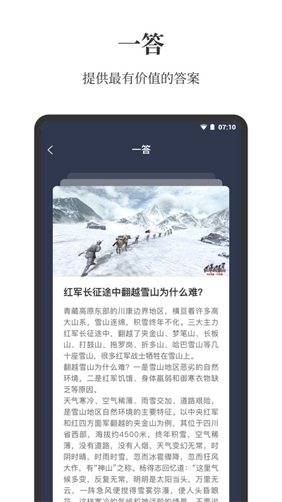 點(diǎn)外app下載-點(diǎn)外手機(jī)版下載v1.8.5 