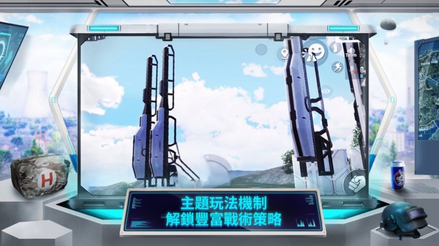 蜂蜜柚子pubg國體直裝下載-蜂蜜柚子pubg國體直裝免費下載v1.98.00