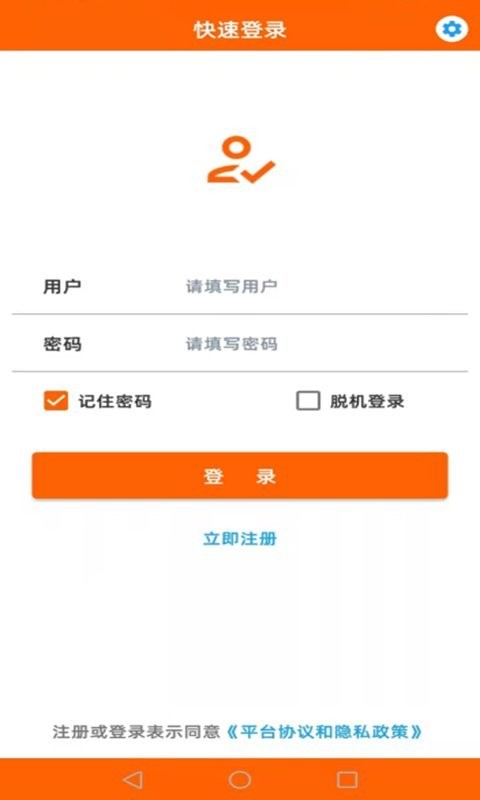 EYF平臺(tái)app下載-EYF平臺(tái)安卓版下載v10.0.2.73