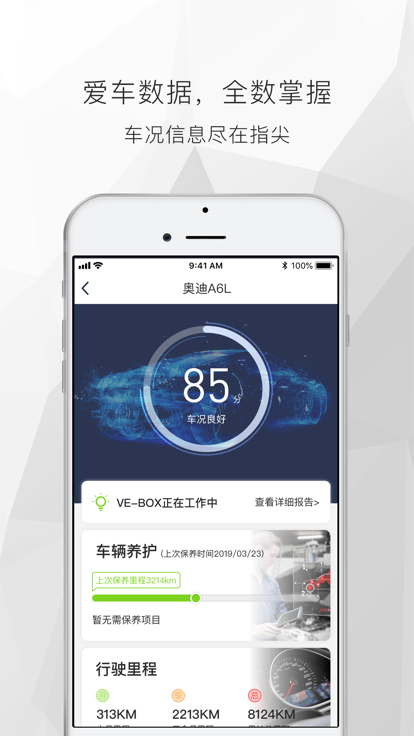 遇道app下載-遇道安卓版下載v4.0.1