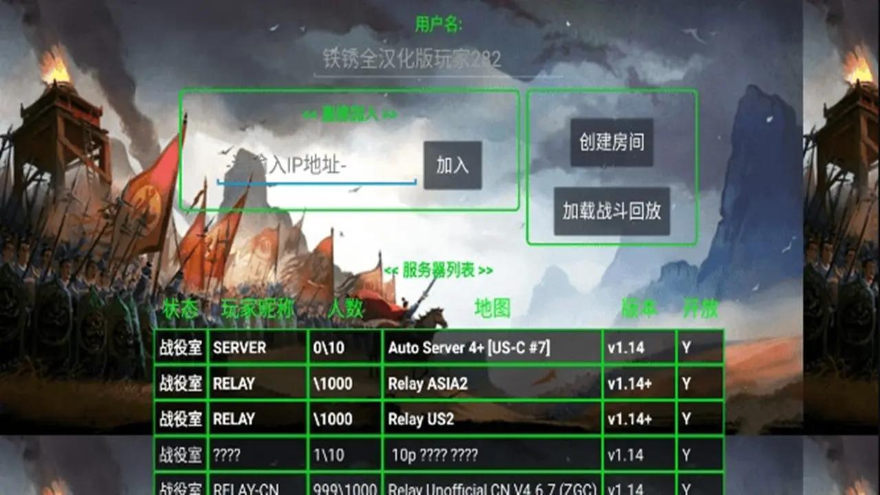 鐵銹戰爭三分天下mod下載-鐵銹戰爭三分天下mod2023最新版下載v1.1.4