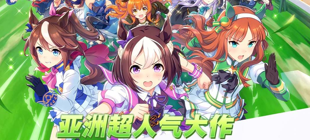 閃耀優(yōu)俊少女哪個公司代理的-閃耀優(yōu)俊少女國服代理公司介紹