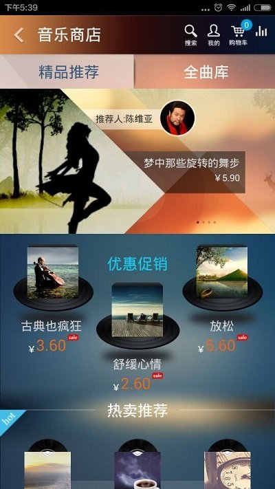 大劇院古典app下載-大劇院古典免費版下載v3.1.8