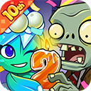 植物大戰僵尸2十周年版本