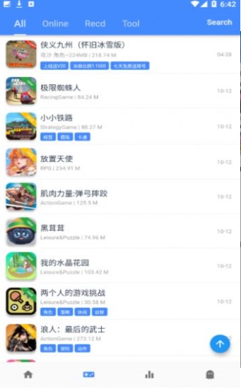 折相思中文版app下載-折相思app安卓版下載v2.7.2