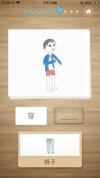 新雨滴app下載-新雨滴安卓版下載v2.1.0