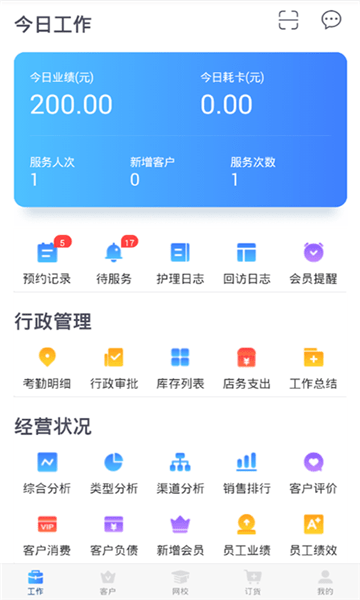 2020129125021108200.png