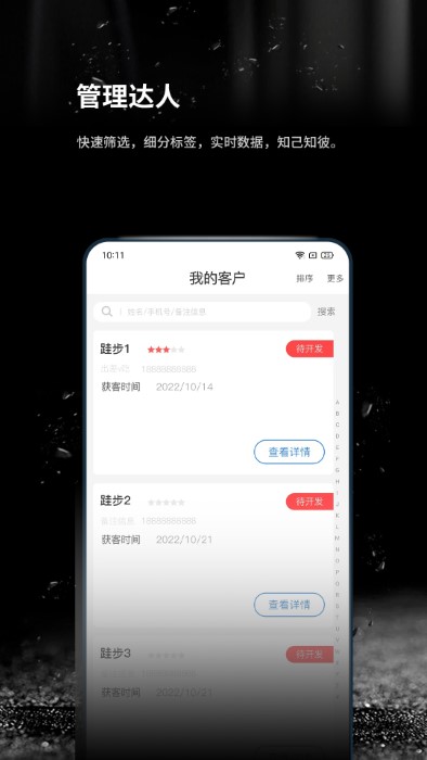 跬步萬里app下載-跬步萬里安卓版下載v1.0.17