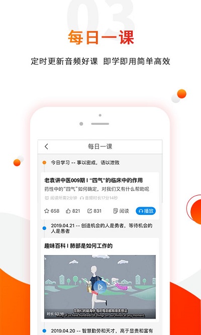 零零醫app下載-零零醫安卓版下載v5.3.7