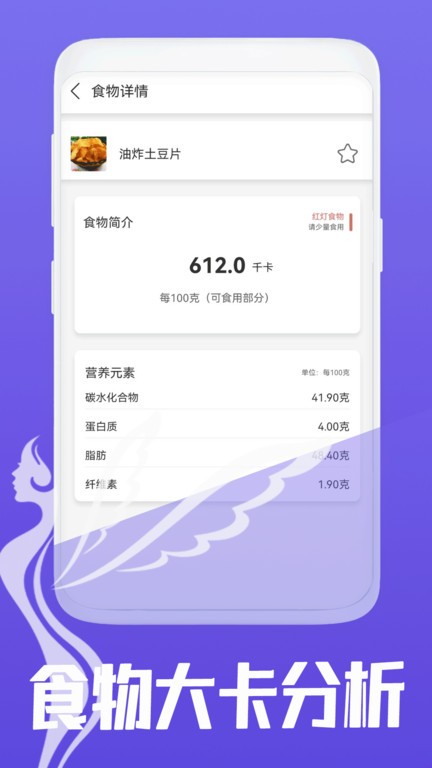 夏青體態大師app下載-夏青體態大師安卓版下載v9.0