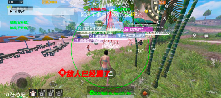 七安直裝app下載-七安直裝免費版下載v2.2.0