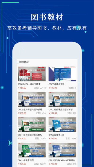 融躍教育app下載-融躍教育安卓版下載v6.0.0