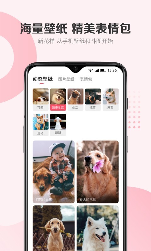 68寵物app下載-68寵物手機版下載v5.3.57