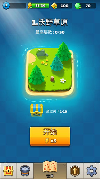 弓箭傳說國際服下載-弓箭傳說安卓國際版下載v5.2.1