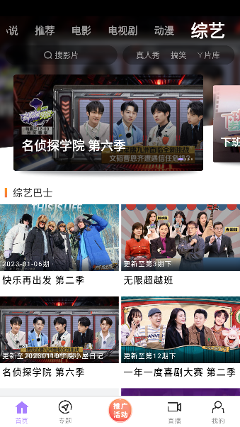 達達兔兔app下載-達達兔兔app2023下載v3.4