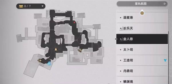 崩壞星穹鐵道開智之卷在哪里-崩壞星穹鐵道開智之卷位置介紹