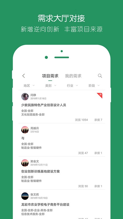  投智圈app下載- 投智圈安卓版下載v3.2.6
