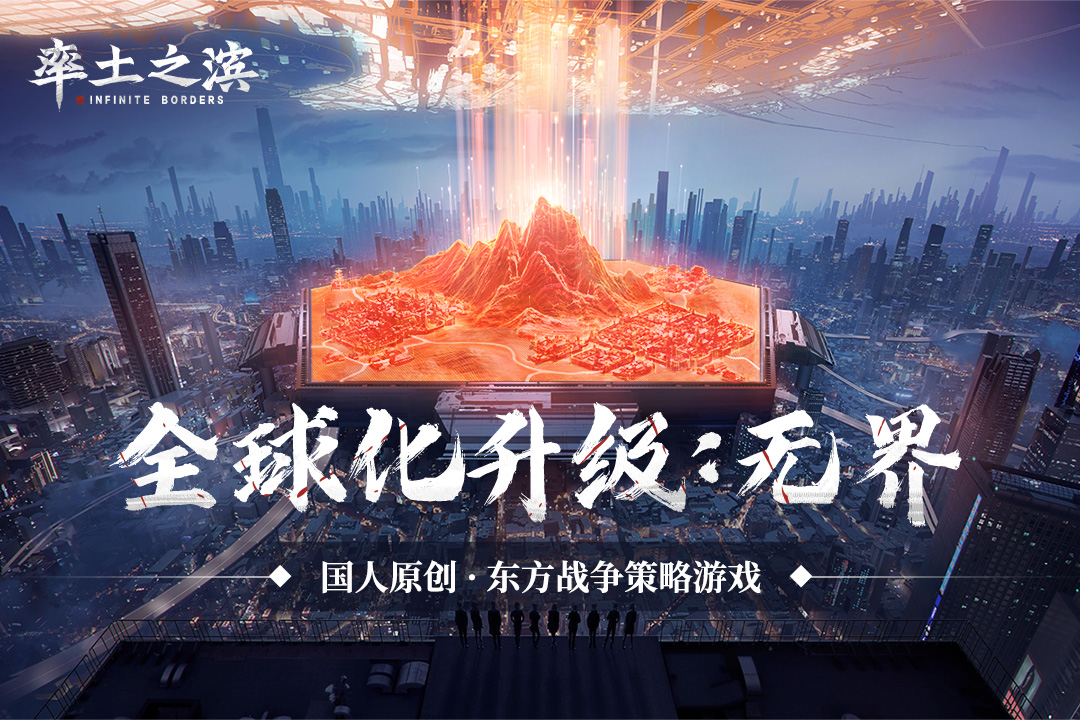 率土之濱安卓版下載-率土之濱安卓手機(jī)版下載v5.4.1
