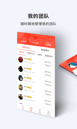 酥咔app下載-酥咔安卓版下載v1.0.141
