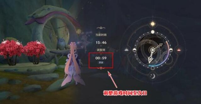 原神好事多磨任務怎么做-原神好事多磨任務流程一覽