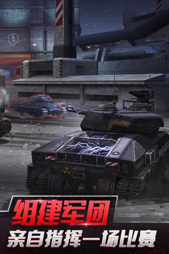 坦克世界閃擊戰中文版下載-坦克世界閃擊戰安卓最新版下載v10.1.0.138