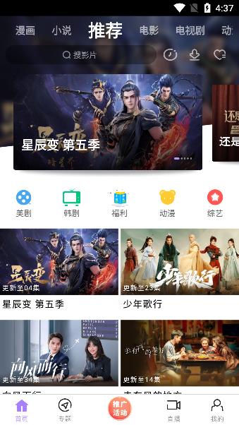 達達兔兔app下載-達達兔兔app2023下載v3.4