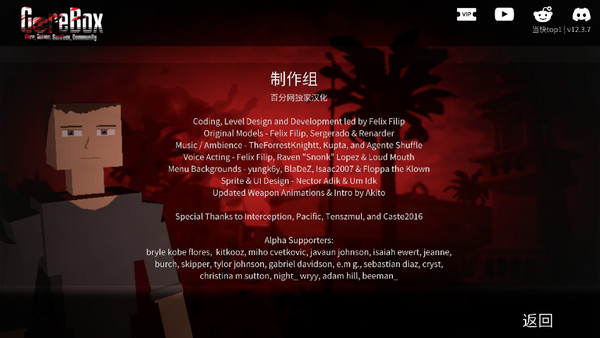 g沙盒仇恨中文版下載-g沙盒仇恨2023最新版本中文版下載v14.3.6